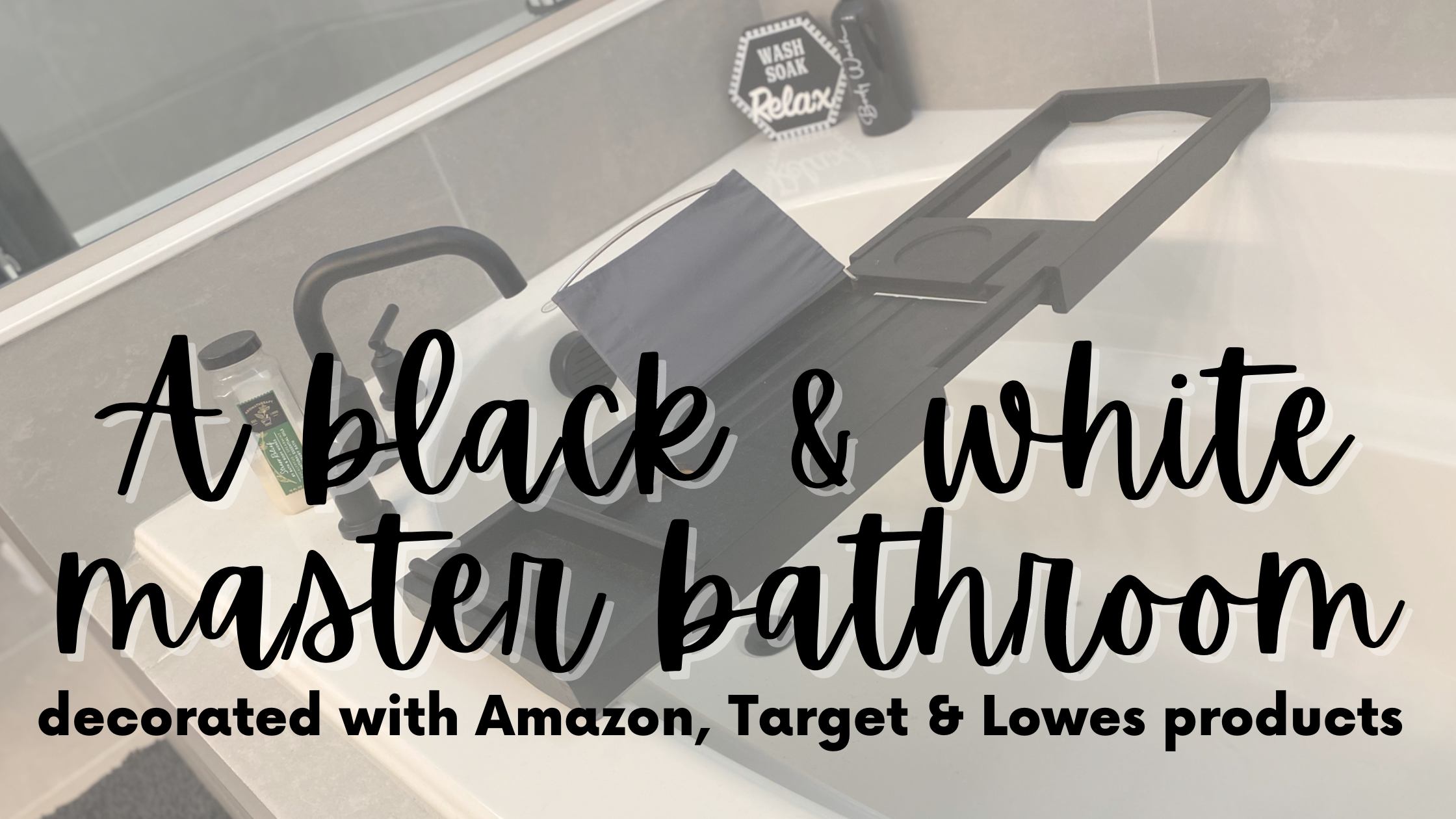 black and white master bathroom products | best bathroom decor on amazon